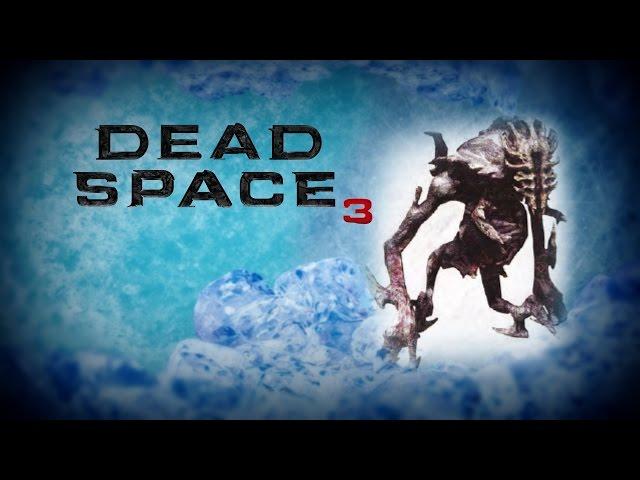 Dead Space Alien Necromorph Sound Effects HD