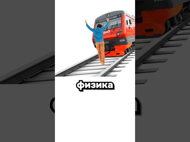 НЕ увидел своё будущее