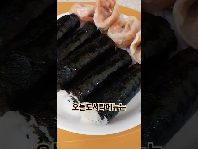 오늘도시락맛나요~