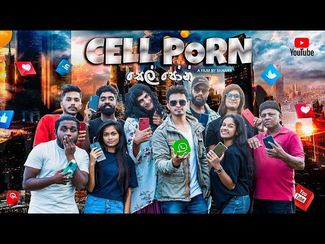 Cell Porn(සෙල් පෝන්) - PK ProductionsLK