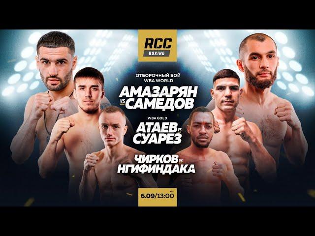 LIVE | RCC Boxing Promotions | WBA World Eliminator