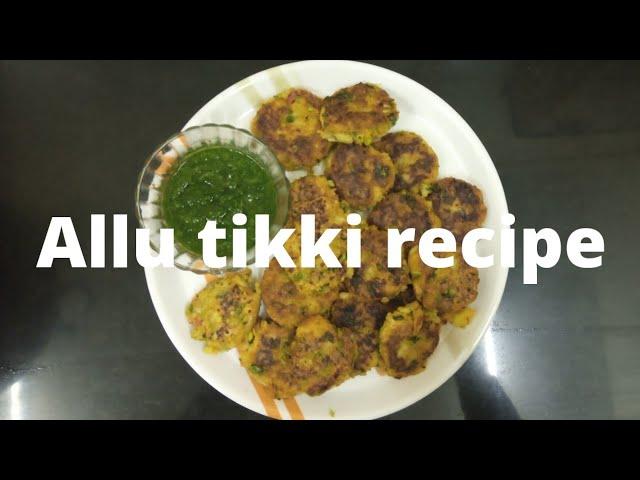 Allo tikki recipe | Easy snacks | Cook with siddhi | Siddhi shetty