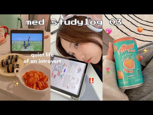 STUDY VLOG ᯓ med school as an introvert, quiet life, new semester