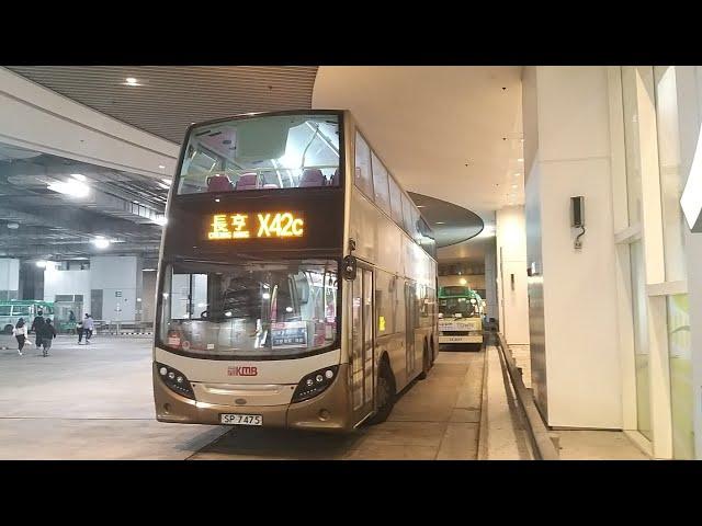 [X的啟示錄]九巴 KMB X42C線 全程縮時行車片段[往:油塘(大本營)]