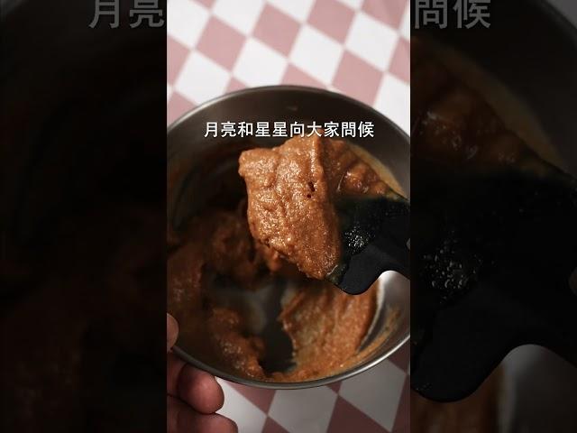 豆腐味噌燒，西京燒作法有夠鹹香！| 日本男子的家庭料理 TASTY NOTE