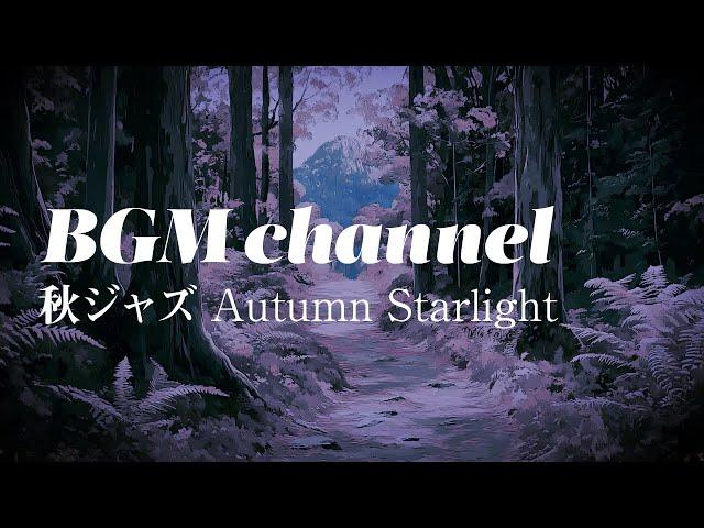 BGM channel - Autumn Starlight (Official Music Video)