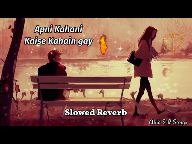 apni kahani kaise kahain gay !! ( slowed + reverb ) song 