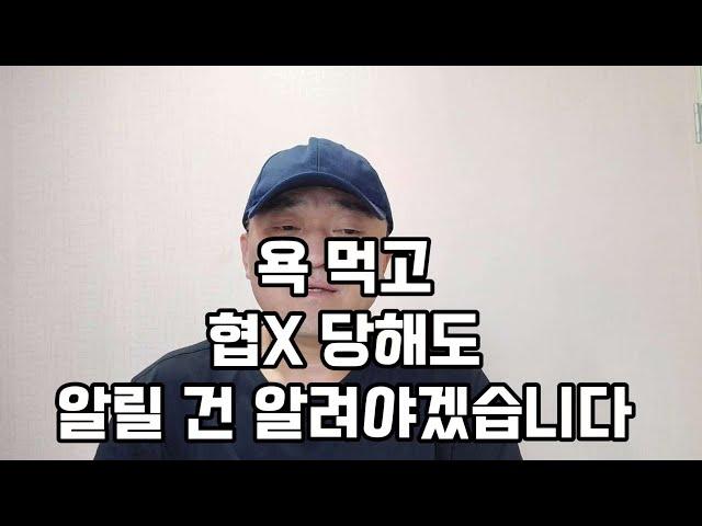 호구 찾아 삼천리 우즈벡 국제결혼 업체