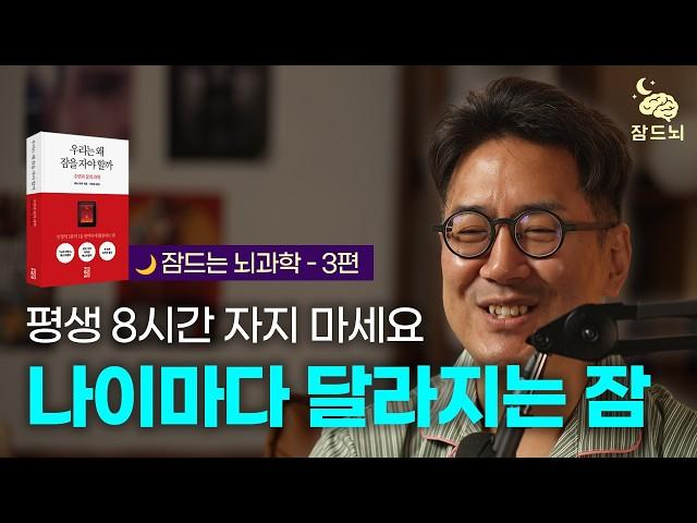 틀어놓고 주무세요 (3)