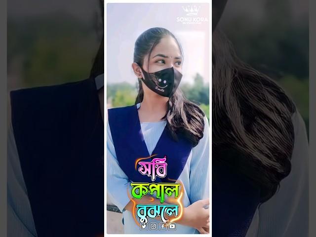 New Purulia Status Video   ️Purulia_ _Dilog +Light_Effect_Status_Video #purulia #dj #puruliadilog