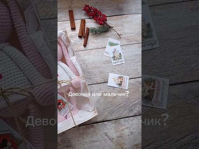 Самая популярная детская игрушка. Зайка тильда #амигуруми #зайчик #вязание #handmade #amigurumi