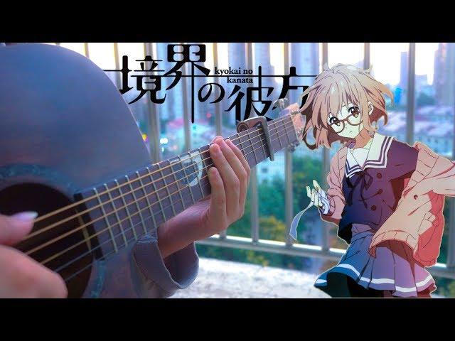 【Fingerstyle】『Kyokai no kanata(境界の彼方)』ED「Daisy」(TV Size)  Fingerstyle Guitar Cover