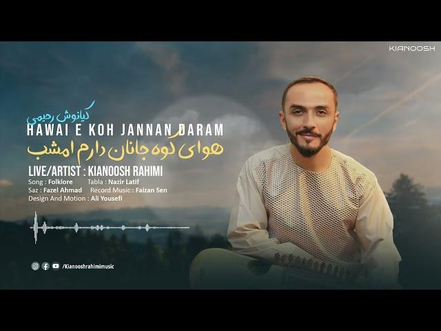 Kianoosh Rahimi - Hawai e Ko e Jannan | هوای کوی جانان دارم امشب - كيانوش حیمی 2024