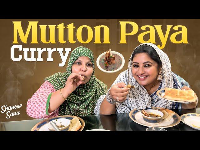 Mutton Paya Curry Recipe | Soup | Hyderabadi Style | Shanoor Sana