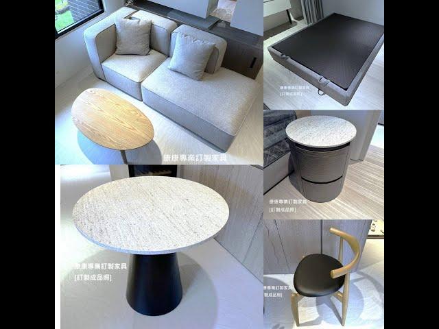 小宅家具案例 新莊 - 康康專業訂製家具 #furniture #interior #sofa #table