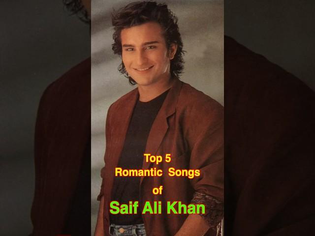 Top 5 Romantic Songs of Saif Ali Khan | #saifalikhan #top5 #romantic #shorts