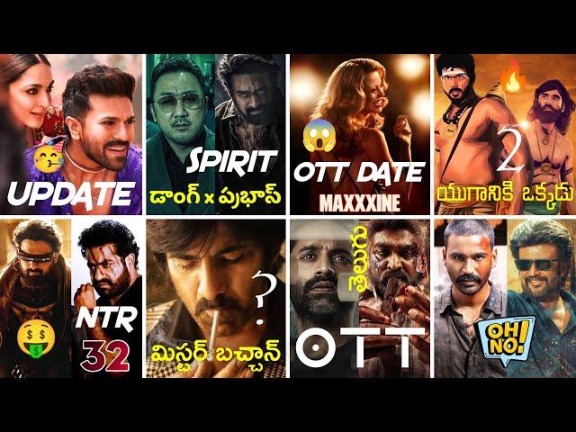 Spirit , Game Changer, Yuganiki Okkadu 2, Maharaja OTT Telugu, MxXXXine OTT, NTR, Kalki, Bachchan 