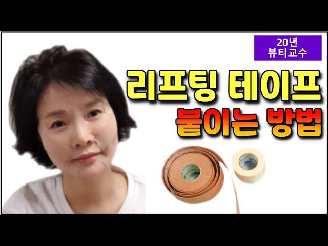 주름 & 얼굴처짐- 해결 방법을 공개합니다.