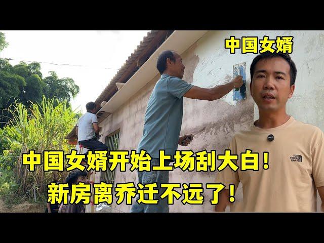 老撾建房終於開始掛大白，中國化糞池同時進行，離喬遷還有多久？