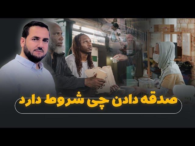 076 - تفسیر سوره البقره / از آیت 262 الی...../ استاد عبدالصمد قاضی زاده