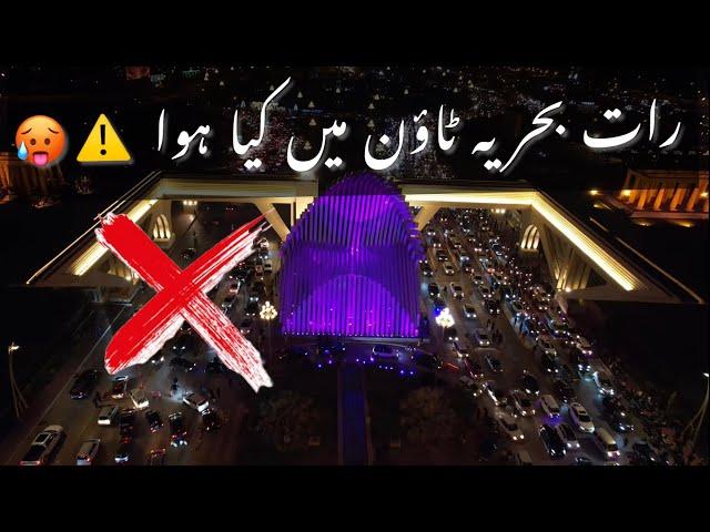 New Year Celebrations | Bahria Town Karachi | New Year 2024 | MrZia