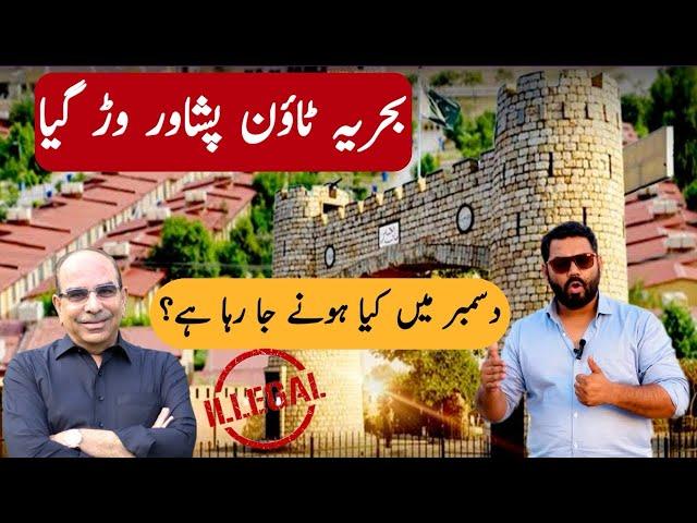 Bahria Town Peshawar Kiya December Ma Launched Ho rhaa Ha ? Complete Details