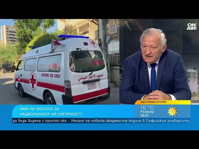 Кап. Васил Данов: Два самолетоносача на САЩ са зад Израел, Владимир Путин - зад Иран