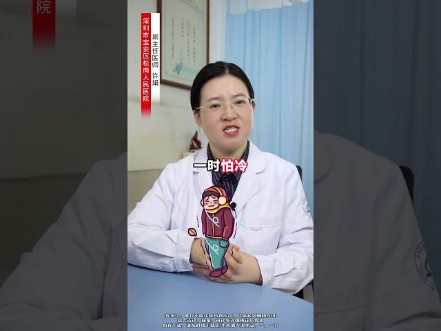 肾阴阳两虚，记好两味药，医生一般不外传 肾虚 中医养生 硬核健康科普行动 健康 医学科普