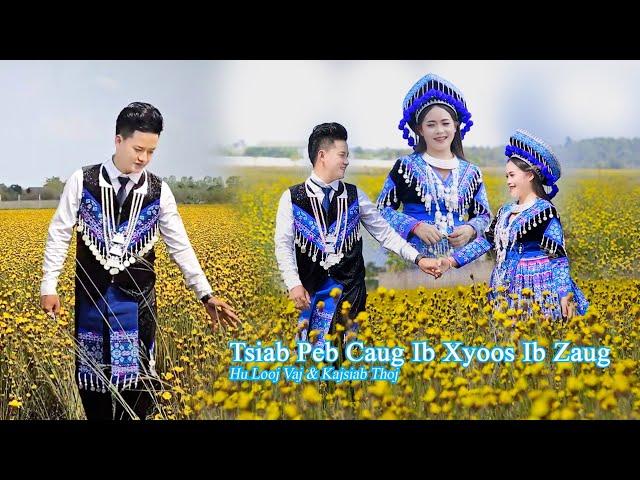 Tsiab Peb Caug Ib Xyoos Ib Zaug - by Looj Vaj & Kaj Siab Thoj  (Official Music Video)