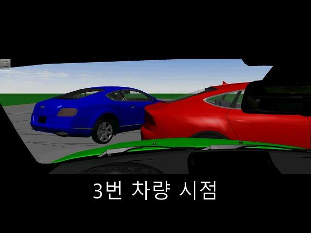 도로교통사고감정사 2차 시험 1번 문제 재현 /PC크래시 / PC-Crash / PC Crash 사고분석 프로그램