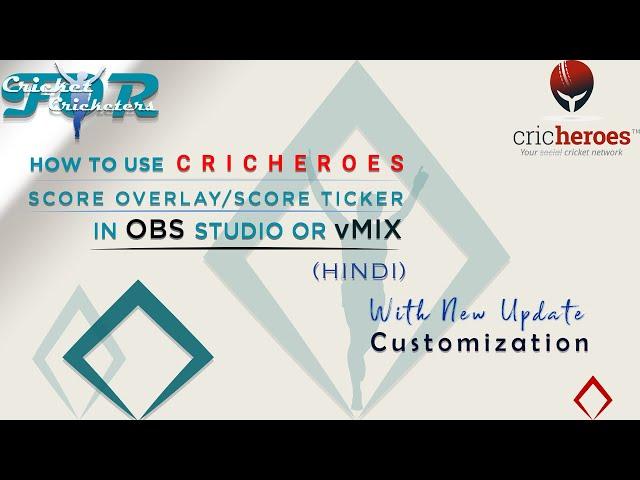 How To Use CRICHEROES Score overlay-Score Ticker In OBS Studio or vMix - New Update (Hindi)