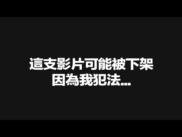 最有錢皇室的瘋狂人生 ！我洩露了泰國皇室秘密，有可能再也不能去泰國 ！| 馬臉姐