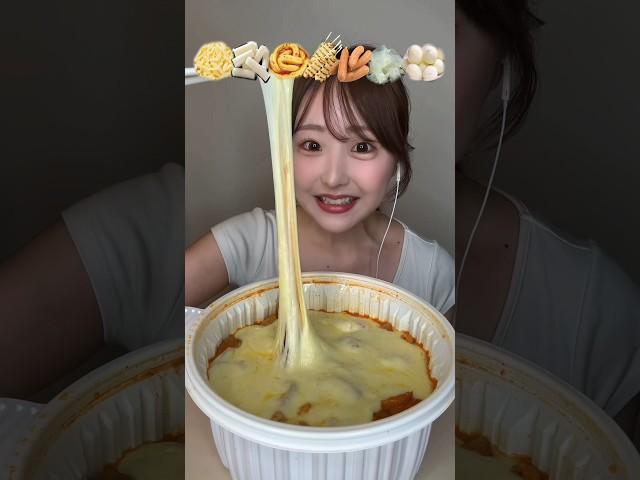 チーズトッポキASMR#ASMR#mukbang#トッポギ#떡볶이