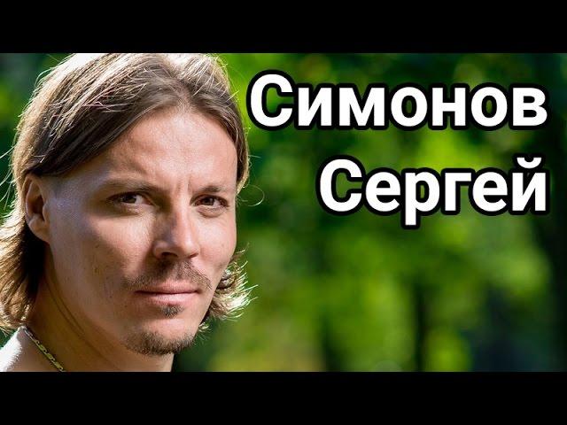 Сергей Симонов (канал Добра и Позитива) - ТОП 5 видео канала