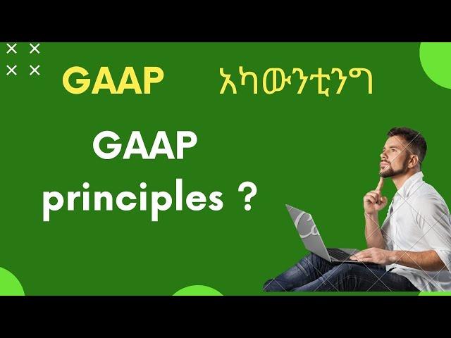 GAAP PRINCIPLE