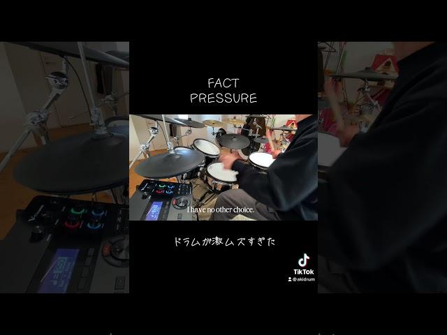 FACT『PRESSURE 』叩いてみた！#shorts  #fact #pressure #ファクト復活　#叩いてみた　#drumcover #ドラムカバー