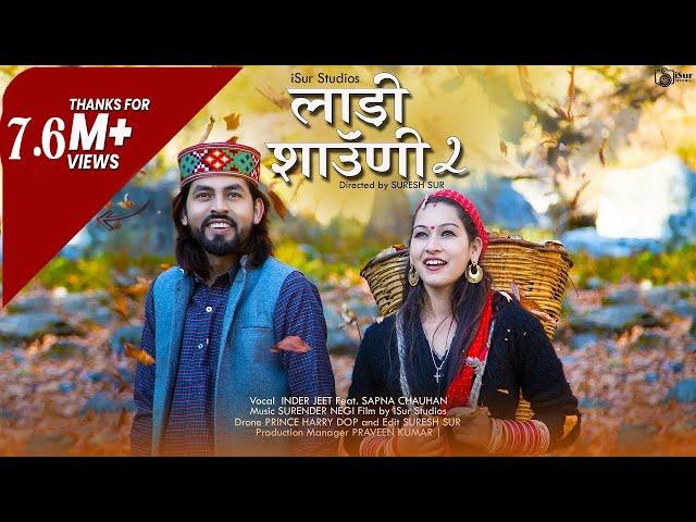 New Pahari Song 2019 | Ladi Shaauni 2 | Inder Jeet | Official Video | Surender Negi | iSur Studios