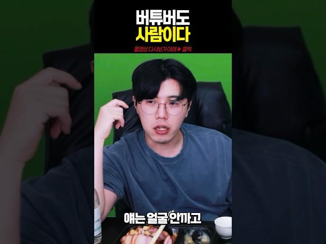 버튜버에 대한 생각