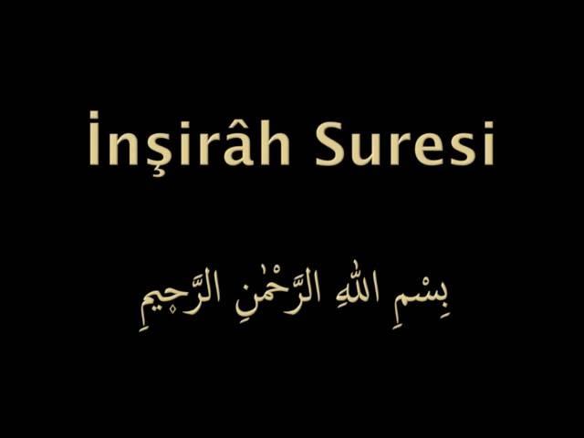 İNŞİRAH SURESİ EZBERLE (HER AYET ON TEKRAR)