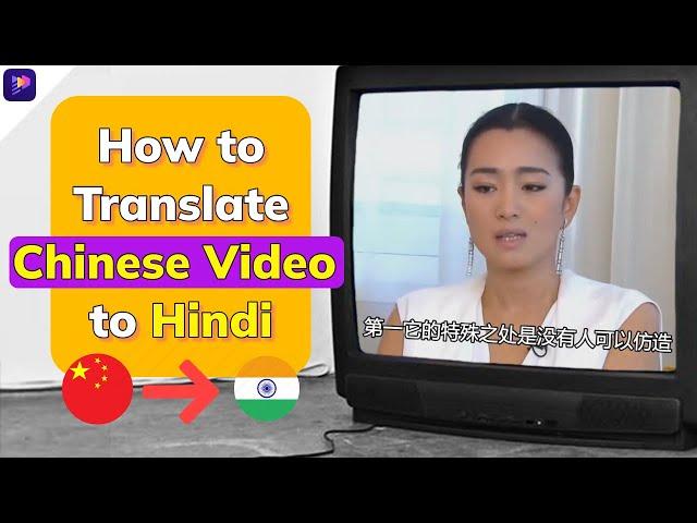 How to Translate Chinese Video into Hindi - Ai Video Dubbing (Step by Step Tutorial)