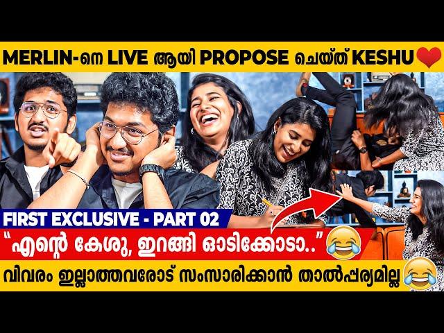 "ഇങ്ങനെ ആണോ I Love You പറയുന്നേ, ഉള്ളിൽ നിന്ന് വരട്ടെ .." | KESHU ️ MERLIN - Live Proposal