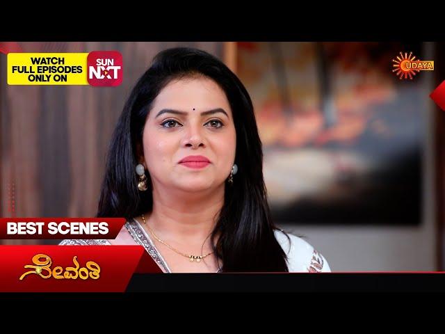 Sevanthi - Best Scenes | 30 Nov 2024 | Kannada Serial | Udaya TV