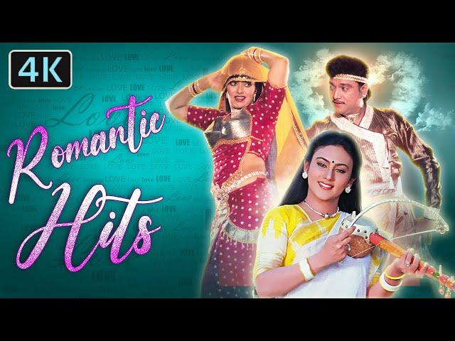 Naresh Kanodia Romantic Songs – Superhit Gujarati Songs – Alka Yagnik Praful Dave – Snehlata Deepika