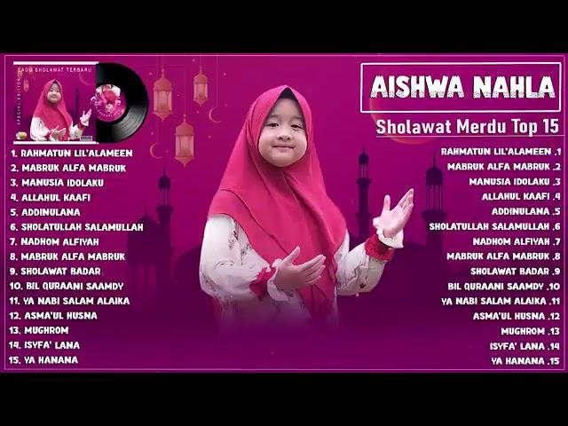 Sholawat Aiswa Nahla 