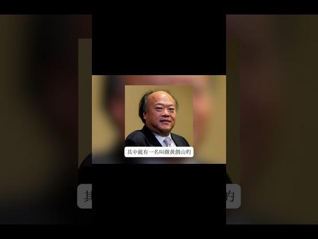 解密泰國白龍王真實身份
