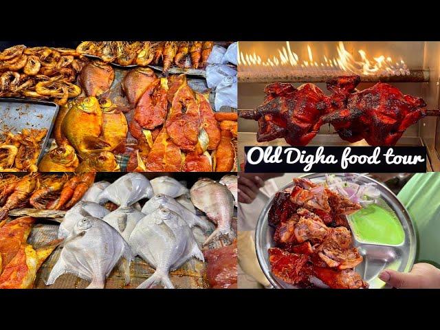 দীঘার মাছ ভাজা Old Digha Sea Food Market  Old Digha Food Tour