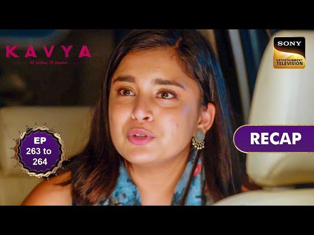 Kavya - Ek Jazbaa, Ek Junoon | Ep 263 & 264 | RECAP | काव्या - एक जज़्बा, एक जूनून