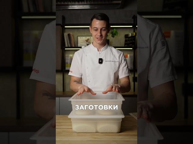 Контроль температуры теста: почему это важно? #супермука#пицца#pizza#тесто#брожение
