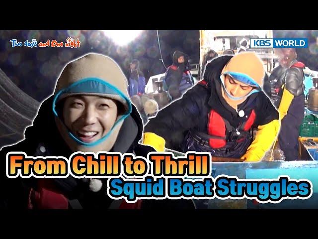 Caught in the Squid: No Time to Chill  [Two Days and One Night 4 Ep263-5] | KBS WORLD TV 250309