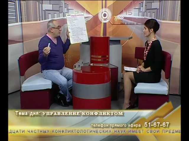 Конфликты-управление конфликтами